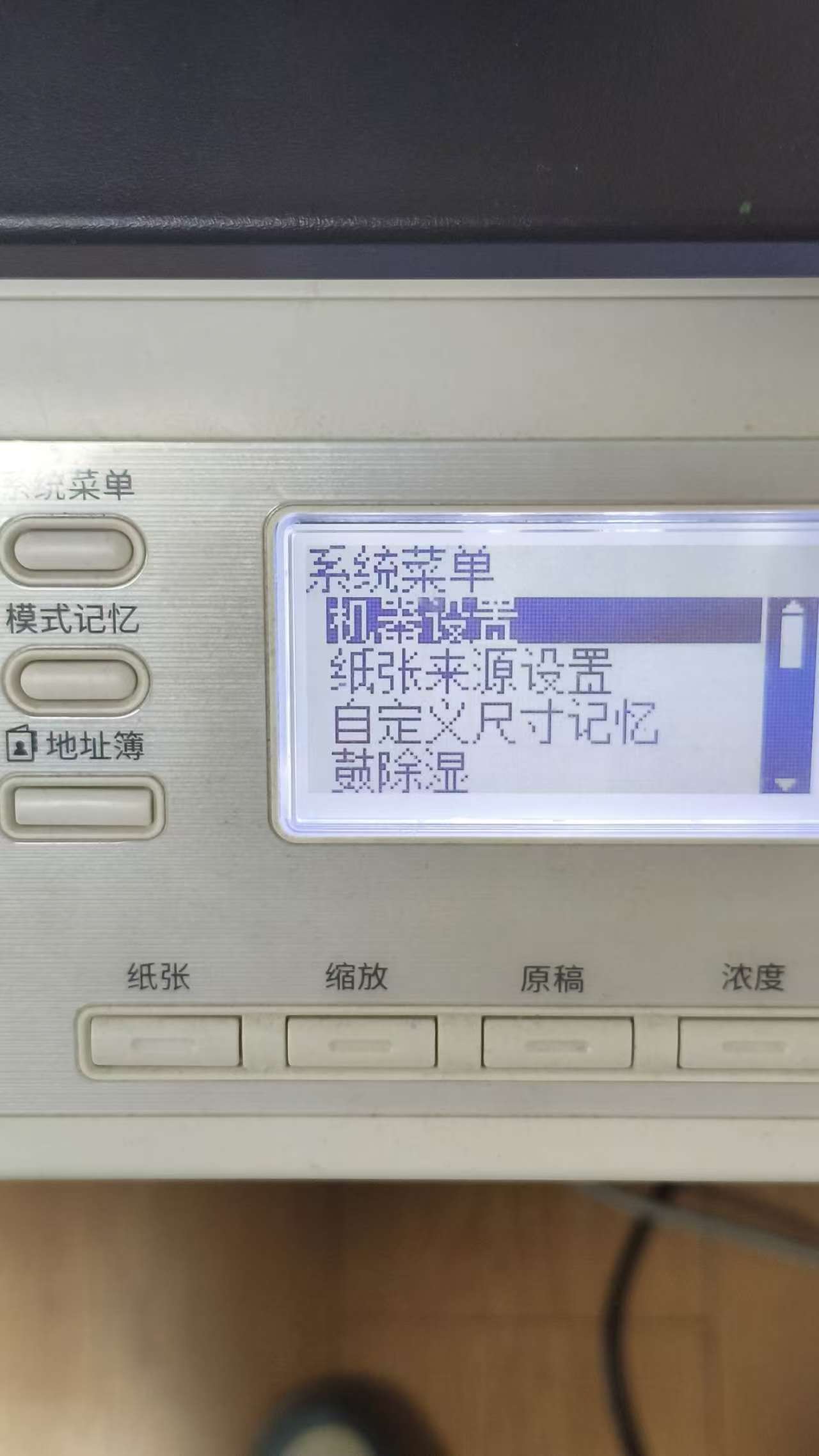 美能达225i (4).jpg