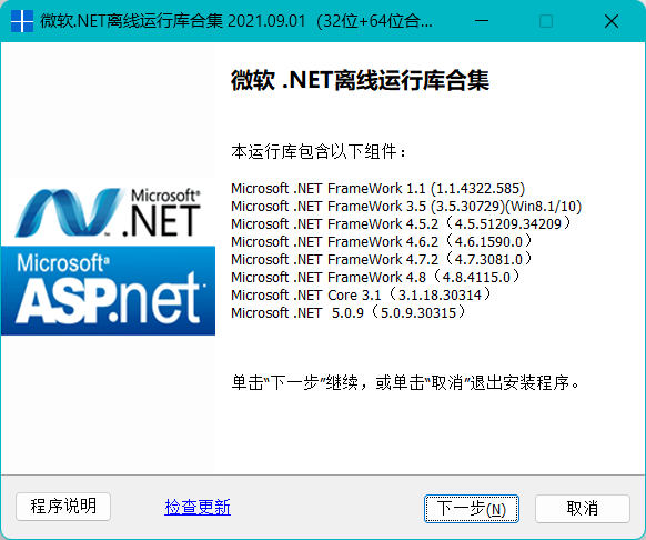 .NET.jpg