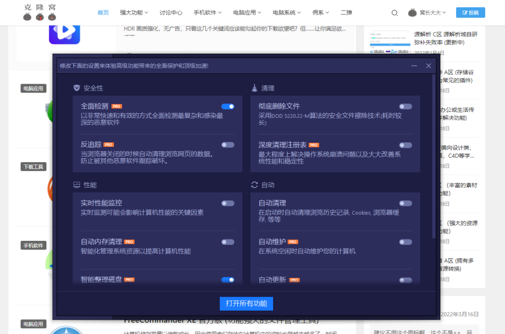 2022031611281432-1024x678.png